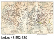 Исторические карты России. Московское государство 1598-1682. Россия 1682-1762. Стоковая иллюстрация, иллюстратор Инна Грязнова / Фотобанк Лори