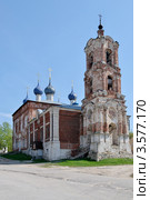 Касимов. Успенская церковь (Церковь Успения Пресвятой Богородицы), 1775 год (2012 год). Стоковое фото, фотограф Илюхина Наталья / Фотобанк Лори