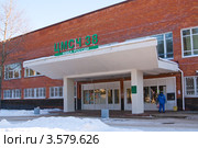Центральная медико-санитарная часть №38, Сосновый Бор (2012 год). Редакционное фото, фотограф Алексей Ширманов / Фотобанк Лори