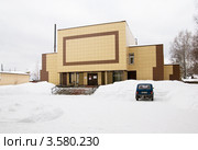 Бабаево. Культурно-досуговый центр (2012 год). Редакционное фото, фотограф Румянцева Наталия / Фотобанк Лори