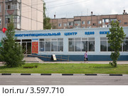 Многофункциональный центр одно окно. Шебекино (2012 год). Редакционное фото, фотограф Галина Лукьяненко / Фотобанк Лори
