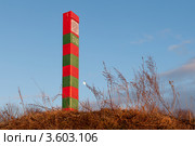 Пограничный столб. Стоковое фото, фотограф Литвяк Игорь / Фотобанк Лори
