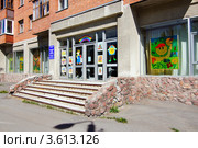 Детская библиотека, город Оленегорск, Мурманская область (2012 год). Редакционное фото, фотограф Вячеслав Палес / Фотобанк Лори