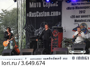 Рок группа "Река", «Мото-Малоярославец 2012» Редакционное фото, фотограф Михеев Алексей / Фотобанк Лори