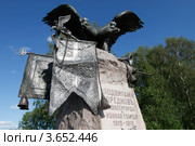 Бородино. Памятники-монументы войны 1812 года. Памятник Кавалергардам и Конной гвардии (2011 год). Редакционное фото, фотограф Дмитрий Неумоин / Фотобанк Лори