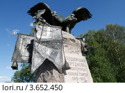 Бородино. Памятники-монументы войны 1812 года. Памятник Кавалергардам и Конной гвардии (2011 год). Редакционное фото, фотограф Дмитрий Неумоин / Фотобанк Лори