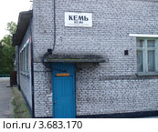 Железнодорожная станция в городе Кеми, Карелия (2012 год). Редакционное фото, фотограф Ирина Борсученко / Фотобанк Лори