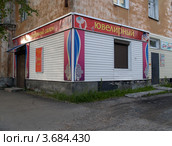 Ювелирный  магазин  в городе Кеми, Карелия (2012 год). Редакционное фото, фотограф Ирина Борсученко / Фотобанк Лори