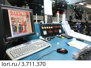Волоколамская типография, печатается тираж Балашихинской газеты "Факт" (2012 год). Редакционное фото, фотограф Дмитрий Неумоин / Фотобанк Лори
