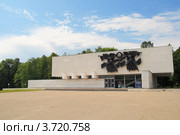 Краеведческий музей имени А. Матросова, город Великие Луки, Псковская область (2012 год). Редакционное фото, фотограф Галина Ермолаева / Фотобанк Лори