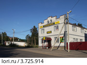 Гостиничный комплекс «Алмаз» с сауной, Струнино, Владимирская область (2012 год). Редакционное фото, фотограф Юлия Кузнецова / Фотобанк Лори