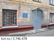Конечная автобусная станция "Центр по управлению городским пассажирским транспортом" (Москва) (2012 год). Редакционное фото, фотограф Дмитрий Абушкин / Фотобанк Лори