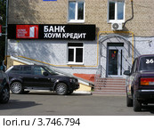 Банк "Хоум Кредит" около метро "Измайловская". Москва (2012 год). Редакционное фото, фотограф lana1501 / Фотобанк Лори
