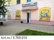 Книжный магазин, город Сафоново, Смоленская область (2012 год). Редакционное фото, фотограф Вячеслав Палес / Фотобанк Лори