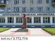 Центральная городская библиотека города Новоалтайска и бюст-памятник поэту Л.С. Мерзликину (2012 год). Редакционное фото, фотограф Alexey D. / Фотобанк Лори