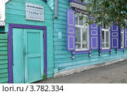 Кяхта. Бурятия. Гостиница Турист. (2012 год). Редакционное фото, фотограф Валерий Митяшов / Фотобанк Лори