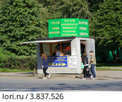 Киоск "Автоэлектрик" на Шереметьевской улице. Москва (2012 год). Редакционное фото, фотограф lana1501 / Фотобанк Лори