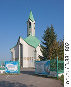 Мечеть Таубе в городе Набережные Челны (2012 год). Редакционное фото, фотограф Андрей Ижаковский / Фотобанк Лори