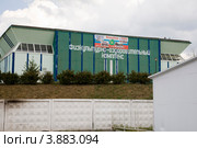 Физкультурно-оздоровительный комплекс, Валуйки (2012 год). Редакционное фото, фотограф Вячеслав Потапов / Фотобанк Лори