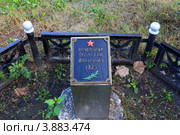 В память о герое-ирбитчанине Ничепорук (2012 год). Редакционное фото, фотограф Анатолий Матвейчук / Фотобанк Лори