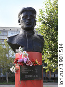 Герой Советского Союза Демин А.Ф. Город Ирбит (2012 год). Редакционное фото, фотограф Анатолий Матвейчук / Фотобанк Лори