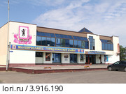 Город Малоярославец (2012 год). Редакционное фото, фотограф Free Wind / Фотобанк Лори