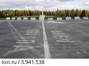 Граница Европа Азия на уральском перевале. Стоковое фото, фотограф Александр Овчинников / Фотобанк Лори