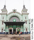 Белорусский вокзал (2012 год). Редакционное фото, фотограф Алёшина Оксана / Фотобанк Лори