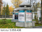 Афишная тумба Каменноостровского театра. Санкт-Петербург (2012 год). Редакционное фото, фотограф Александр Щепин / Фотобанк Лори