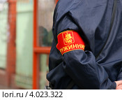 Московский дружинник (2011 год). Стоковое фото, фотограф Щеголева Ольга / Фотобанк Лори