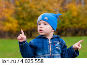 Маленький мальчик расставив руки в сторону поднял пальцы вверх (2012 год). Редакционное фото, фотограф Игорь Низов / Фотобанк Лори