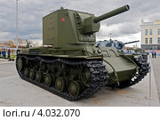 Тяжелый танк КВ-2 образца 1940 г (2012 год). Редакционное фото, фотограф Matwey / Фотобанк Лори