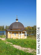 Купальня, освящённая в честь святителя Феофана Затворника, на подворье церкви Николая Чудотворца в Николо-Прозорове Мытищинского района Московской области (2012 год). Стоковое фото, фотограф Елена Коромыслова / Фотобанк Лори