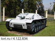 Самоходная артиллерийская установка Sturmgeschutz, Германия (1937-1945) (2012 год). Редакционное фото, фотограф Алексей Семенушкин / Фотобанк Лори
