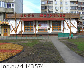 Кафе-бар "Шарманка". Новокосинская улица. Новокосино. Москва (2012 год). Редакционное фото, фотограф lana1501 / Фотобанк Лори