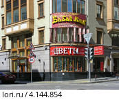 Узбекский ресторан "Бабай Клаб". Москва, улица Тверская-Ямская 1-я, 5 (2012 год). Редакционное фото, фотограф lana1501 / Фотобанк Лори