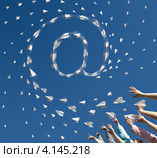 Бумажные самолетики в виде символа email. Стоковое фото, фотограф Владимир Мельников / Фотобанк Лори