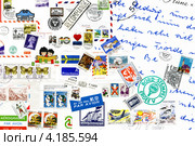 Коллаж на тему посткроссинга. Почтовые марки, конверты, карточки, штампы. Редакционная иллюстрация, иллюстратор Евгений Мухортов / Фотобанк Лори