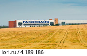 Здание завода "Газдевайс" (2012 год). Редакционное фото, фотограф Зобков Юрий / Фотобанк Лори