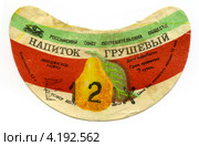 Этикетка напитка "Грушевый" Редакционная иллюстрация, иллюстратор Евгений Амбросимов / Фотобанк Лори