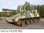 2С5 Самоходная 152-мм пушка "Гиацинт-С". Город Нижний Тагил, ретро-техника на полигоне "Старатель" Нижнетагильского института испытания металлов (НТИИМ) во время выставки "Оборона и защита 2012" Редакционное фото, фотограф Игорь Долгов / Фотобанк Лори