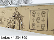 Козельск, рисованные сюжеты по истории города на стене в парке (2013 год). Редакционное фото, фотограф Дмитрий Неумоин / Фотобанк Лори