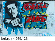 Берлинская стена. East Side Gallery. Stay Free by Christopher Frank (2012 год). Редакционное фото, фотограф Sergey Kohl / Фотобанк Лори