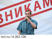 Правозащитник Лев Александрович Пономарёв выступает на митинге "За свободу узников 6 мая" на Пушкинской площади в центре Москвы (2012 год). Редакционное фото, фотограф Николай Винокуров / Фотобанк Лори