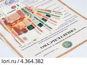 Свидетельство о постановке на учёт в налоговом органе и российские деньги. Стоковое фото, фотограф Игорь Низов / Фотобанк Лори