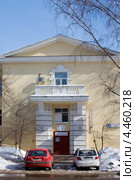 Диагностический центр "Финист", Москва (2013 год). Редакционное фото, фотограф Наталия Шевченко / Фотобанк Лори