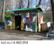 Красиво разукрашенная помойка на улице Архитектора Власова, Москва (2011 год). Редакционное фото, фотограф lana1501 / Фотобанк Лори