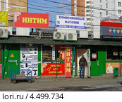 Товары для взрослых "Интим", комиссионный магазин около метро Щелковская, район Гольяново, Москва (2013 год). Редакционное фото, фотограф lana1501 / Фотобанк Лори