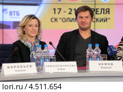 Елена Замолодчикова и Алексей Немов - знаменитые российские гимнасты на пресс-конференции, посвященной чемпионату Европы по спортивной гимнастике 2013 года. Москва, агентство «РИА Новости» Редакционное фото, фотограф Игорь Долгов / Фотобанк Лори