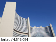 Здание Организации Объединенных Наций в Вене, Австрия (2012 год). Стоковое фото, фотограф Losevsky Pavel / Фотобанк Лори